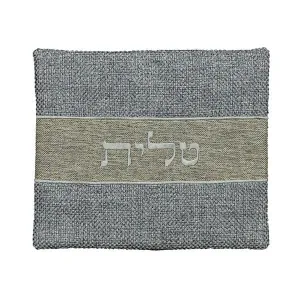Tallit Bag - Thick Materials - Gray   Brown