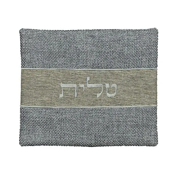 Tallit Bag - Thick Materials - Gray   Brown